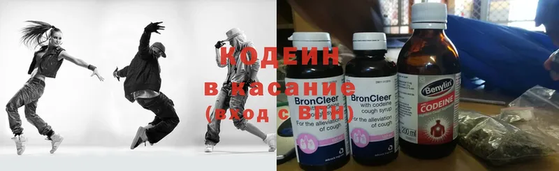 Кодеиновый сироп Lean Purple Drank Воткинск